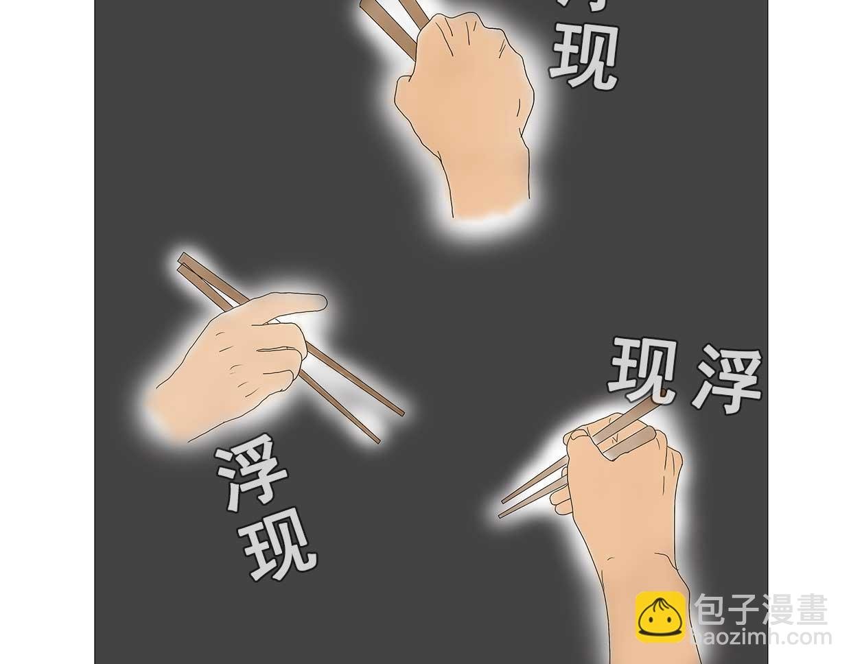 第1回：周进中举路