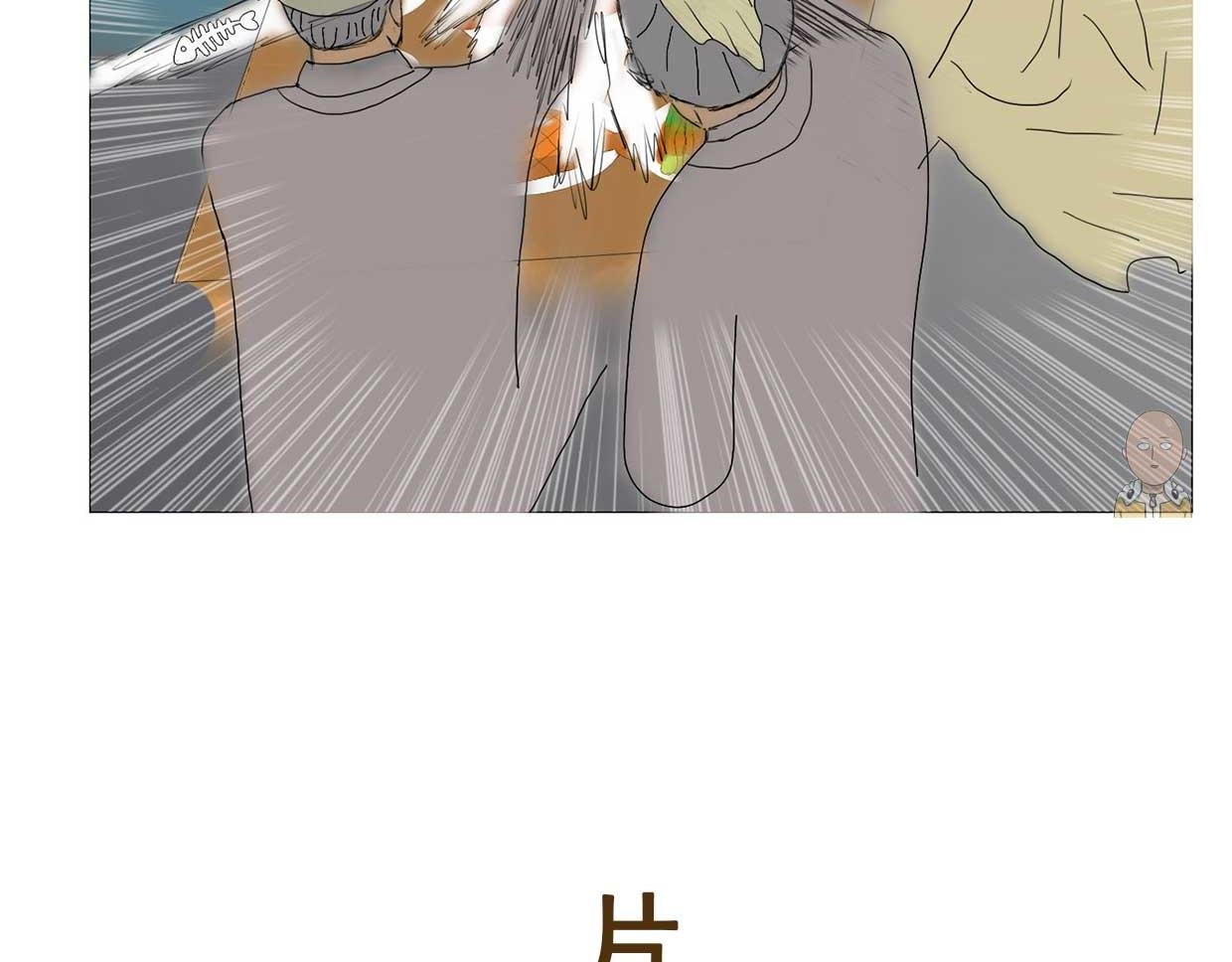 第1回：周进中举路