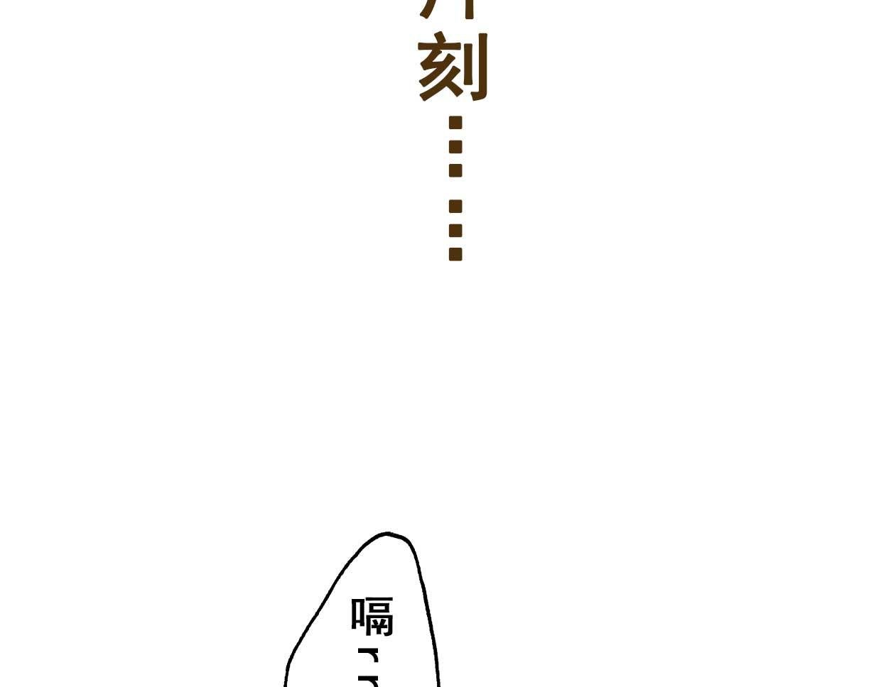 第1回：周进中举路