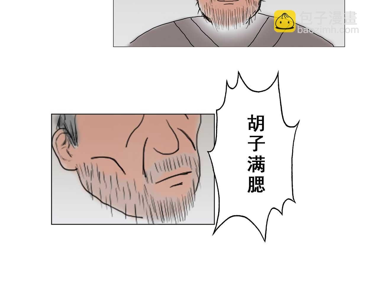 第1回：周进中举路