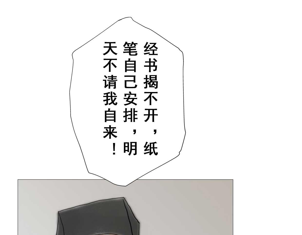 第1回：周进中举路