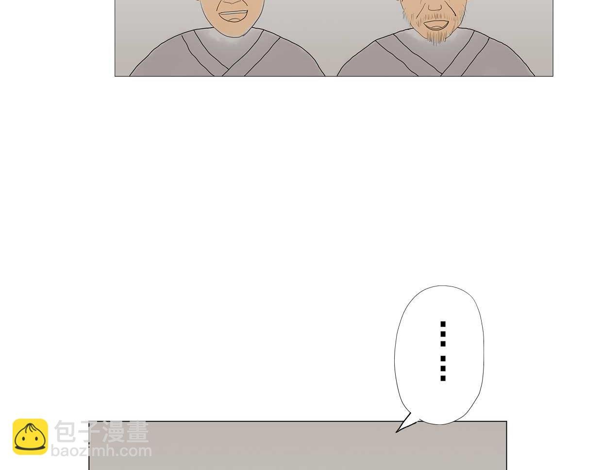 第1回：周进中举路