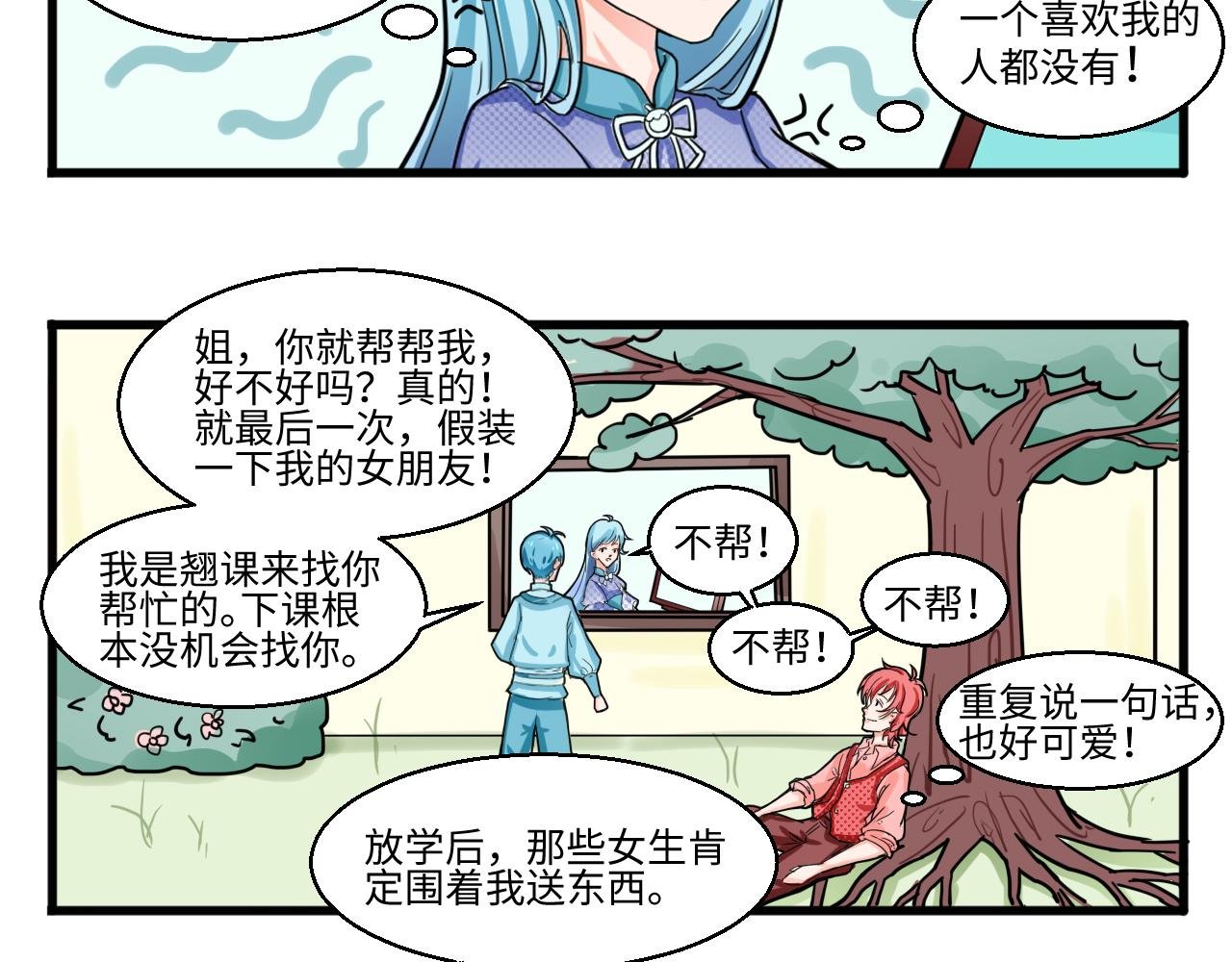 表白100种方法（一）