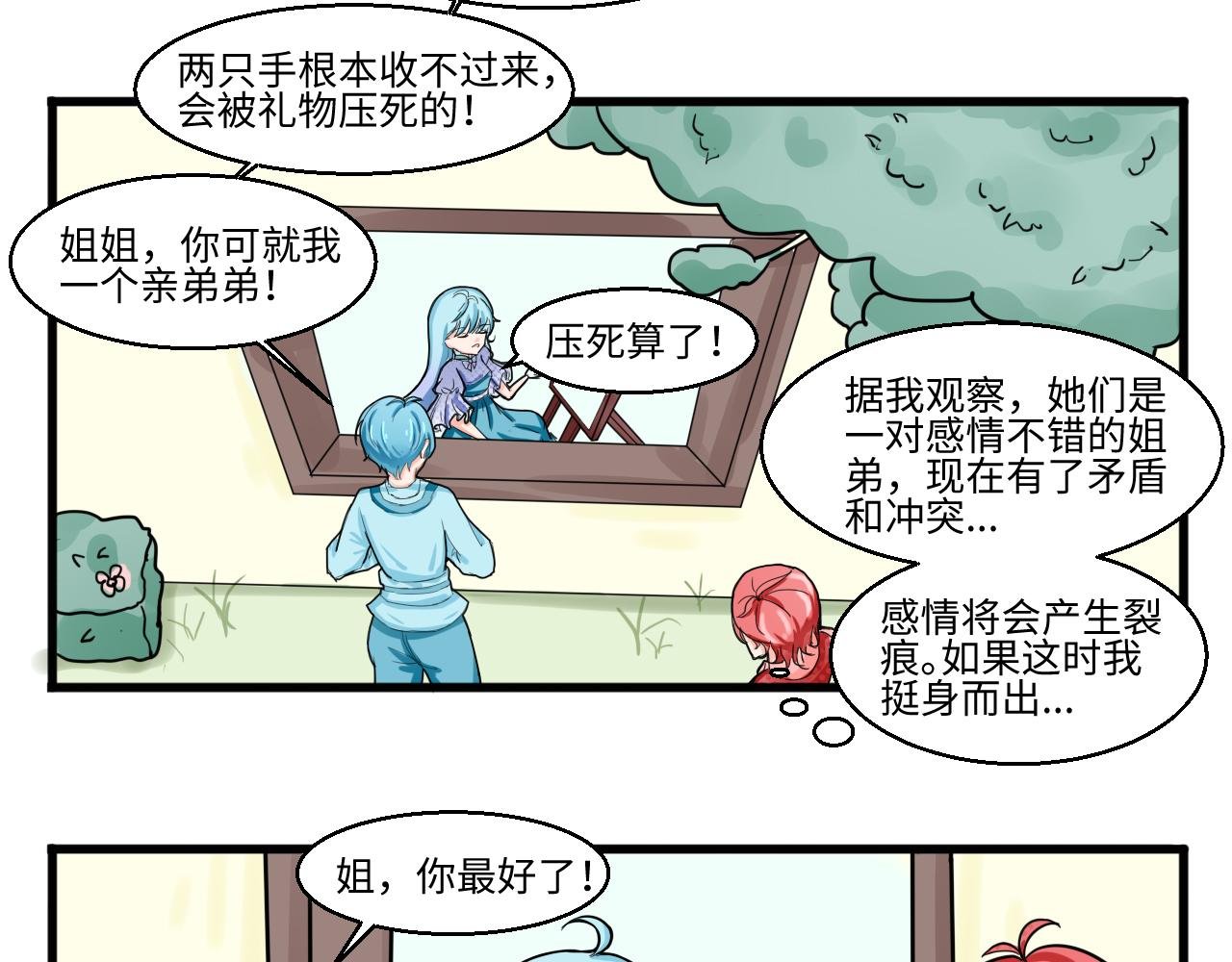 表白100种方法（一）