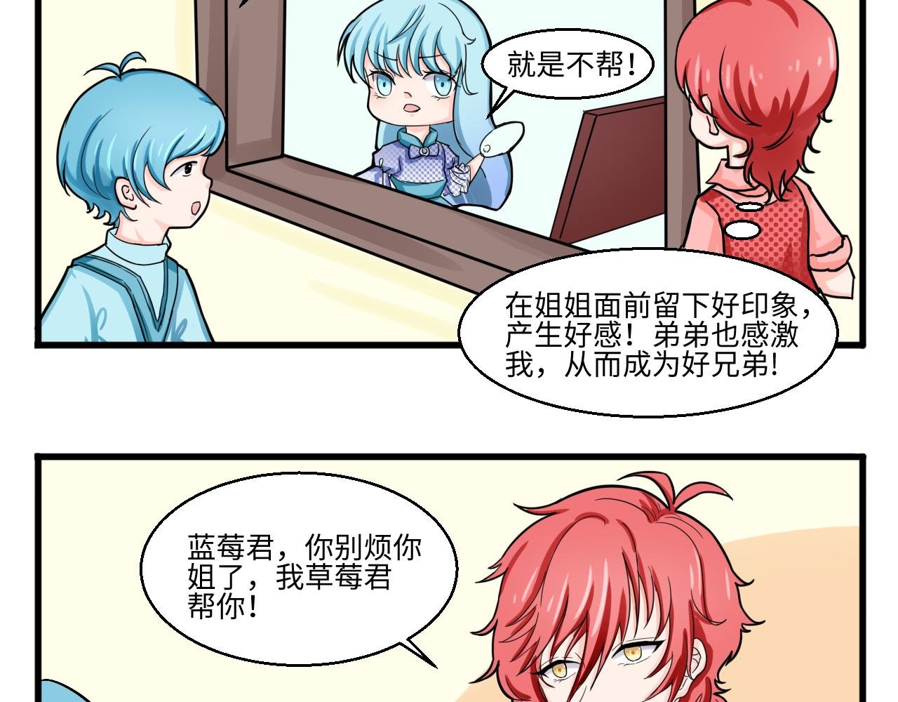 表白100种方法（一）