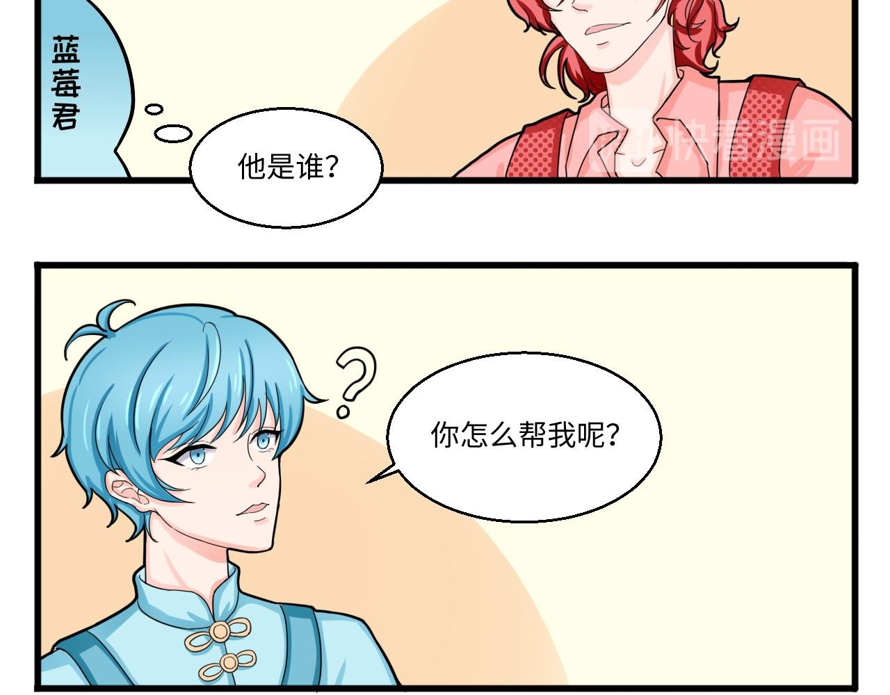 表白100种方法（一）