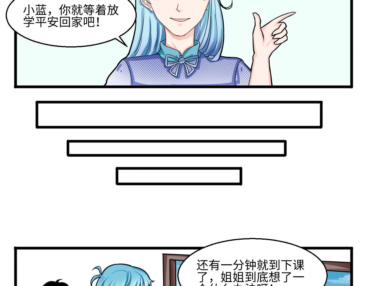 表白100种方法（一）