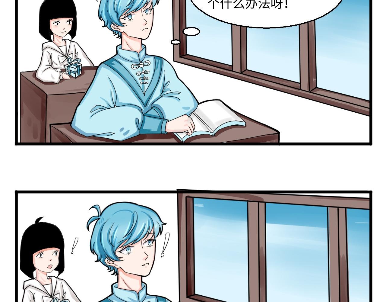 表白100种方法（一）