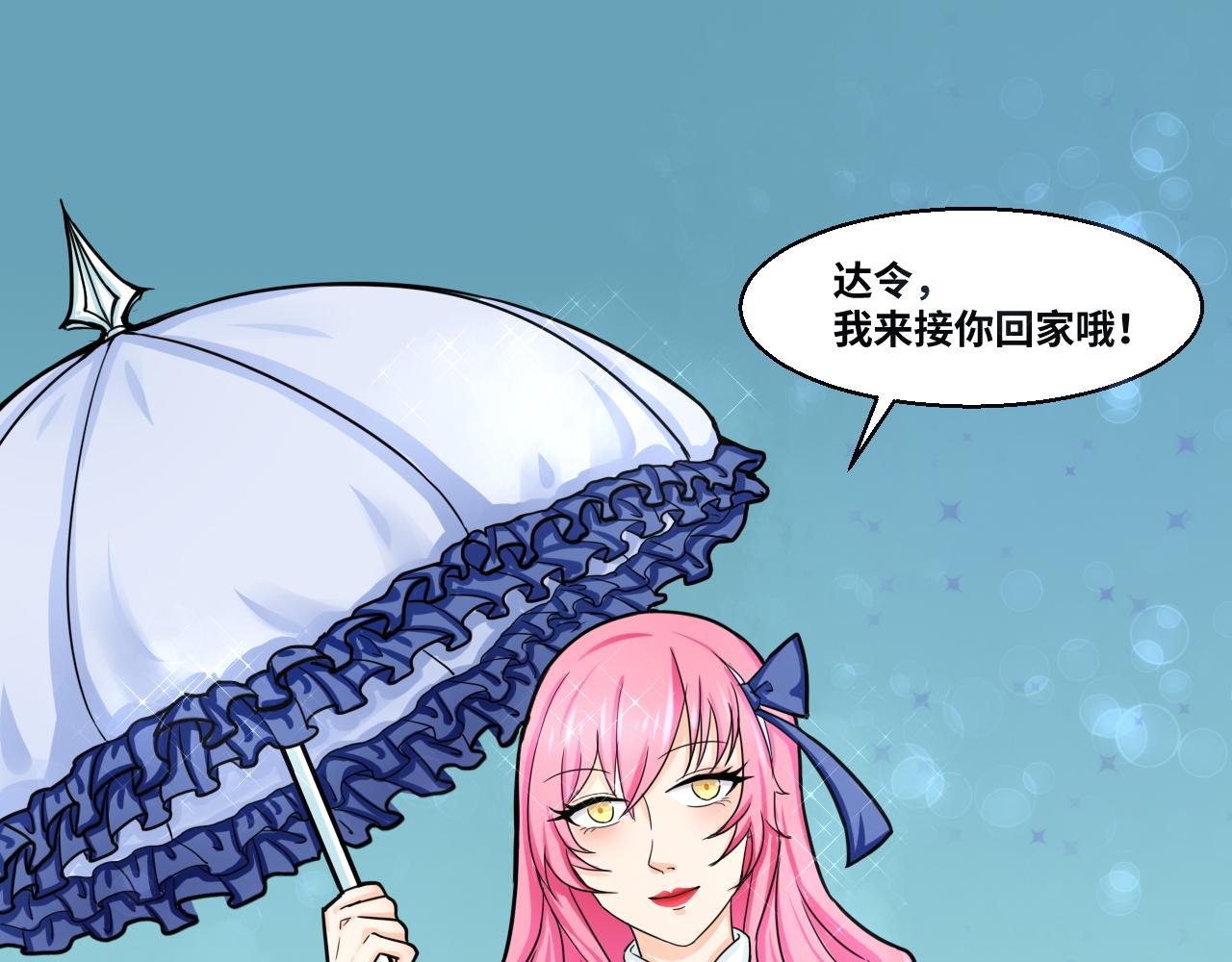 表白100种方法（一）