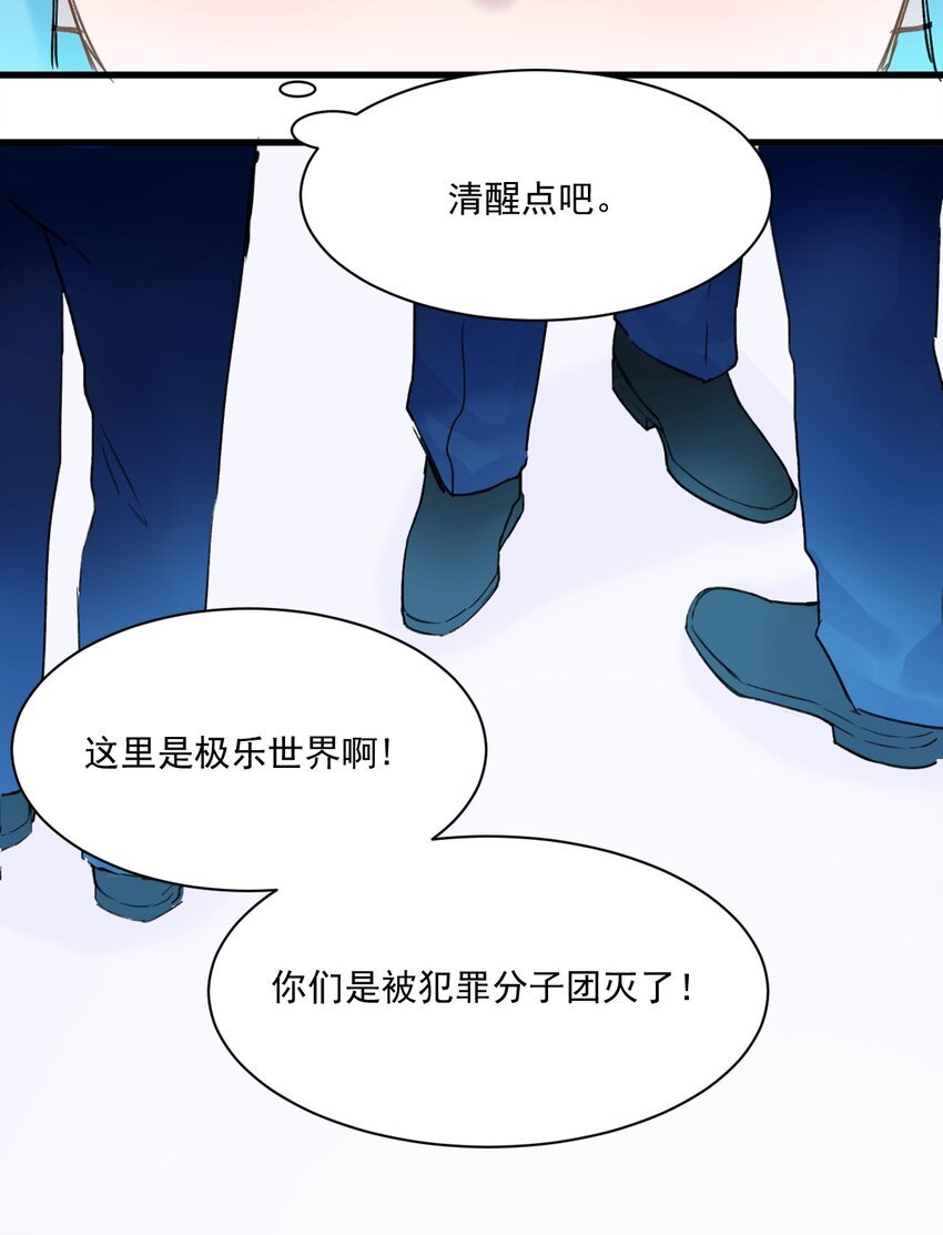第11话 来！一家人！