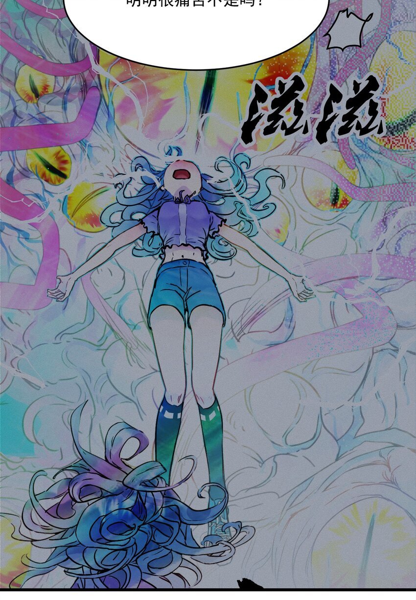第19话 相同的选择