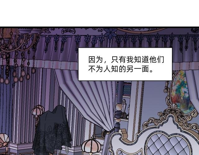 第1话 不为人知的另一面