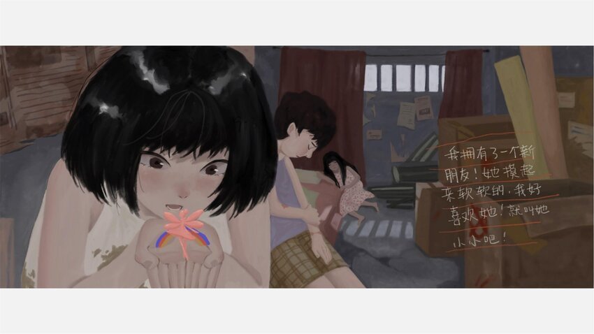 黄思嘉 《我的泡泡糖朋友》