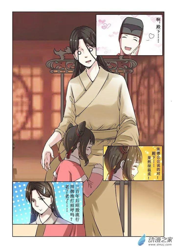 第02话