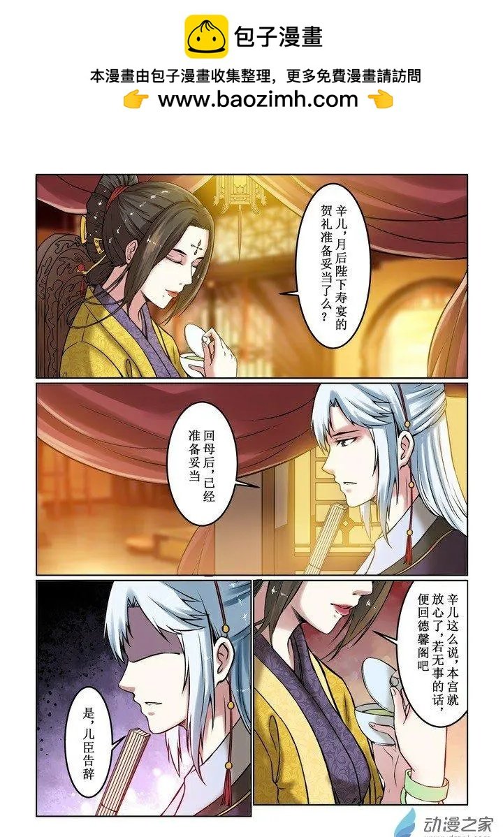 第02话