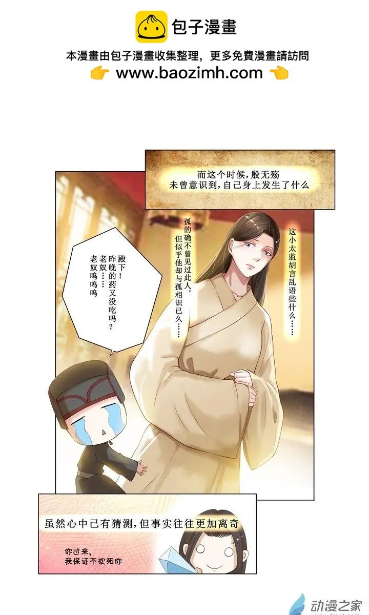 第01话