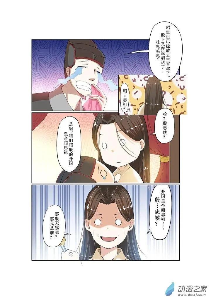 第01话