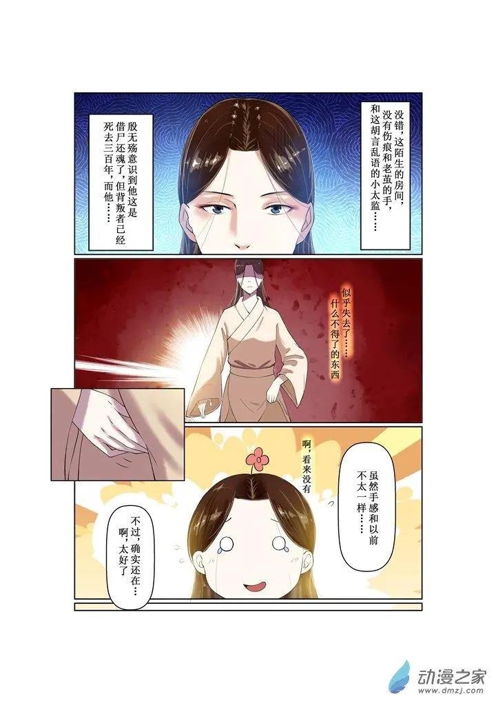 第01话