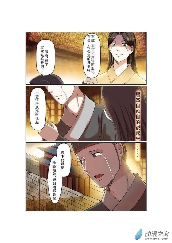 第01话