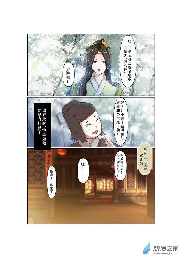 第01话