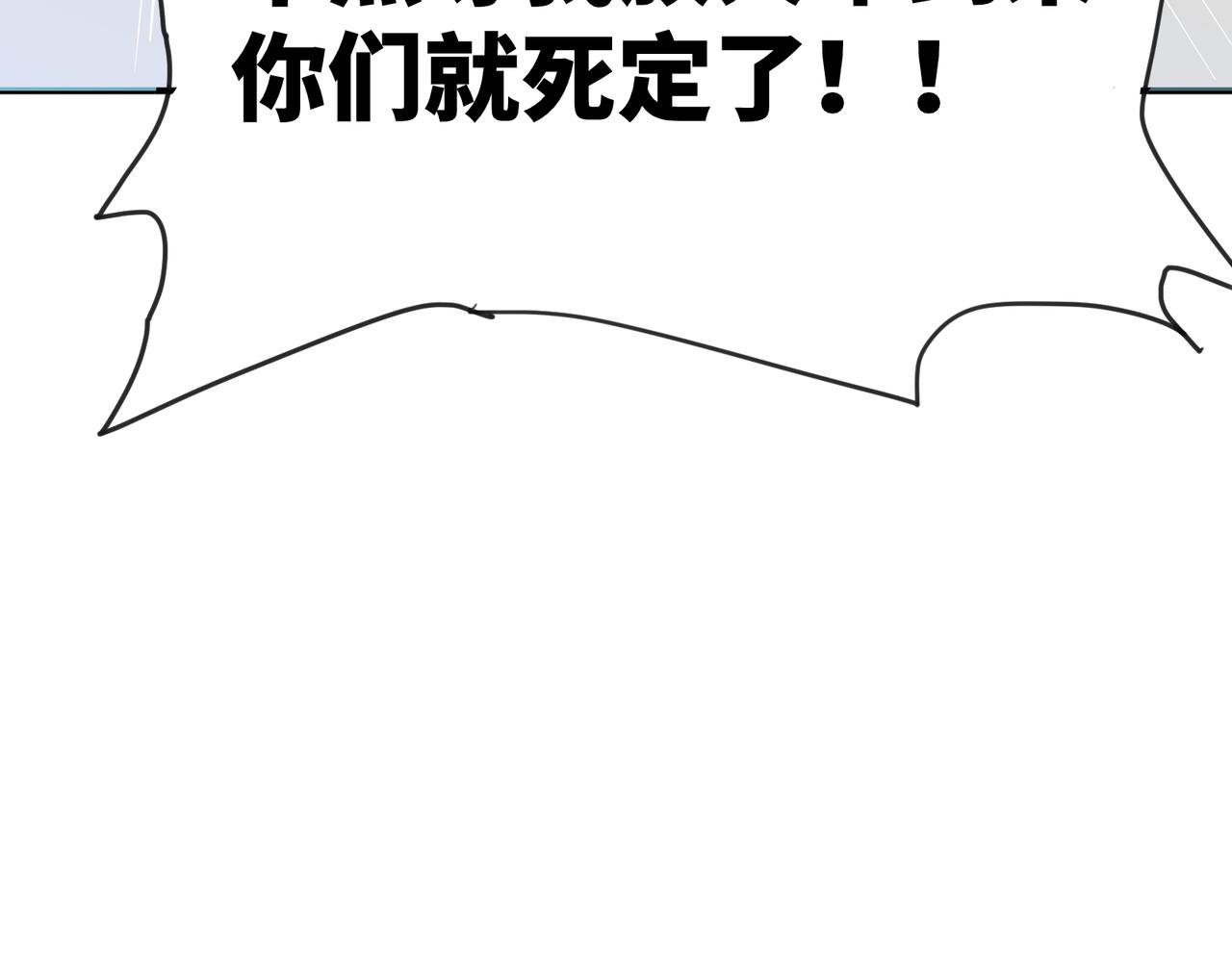 超级战士