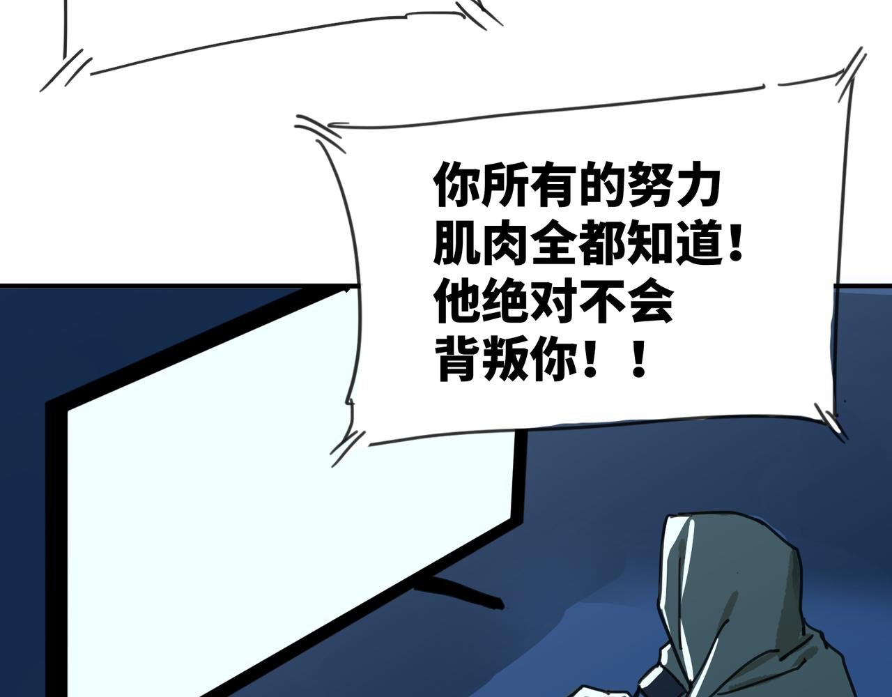 健身