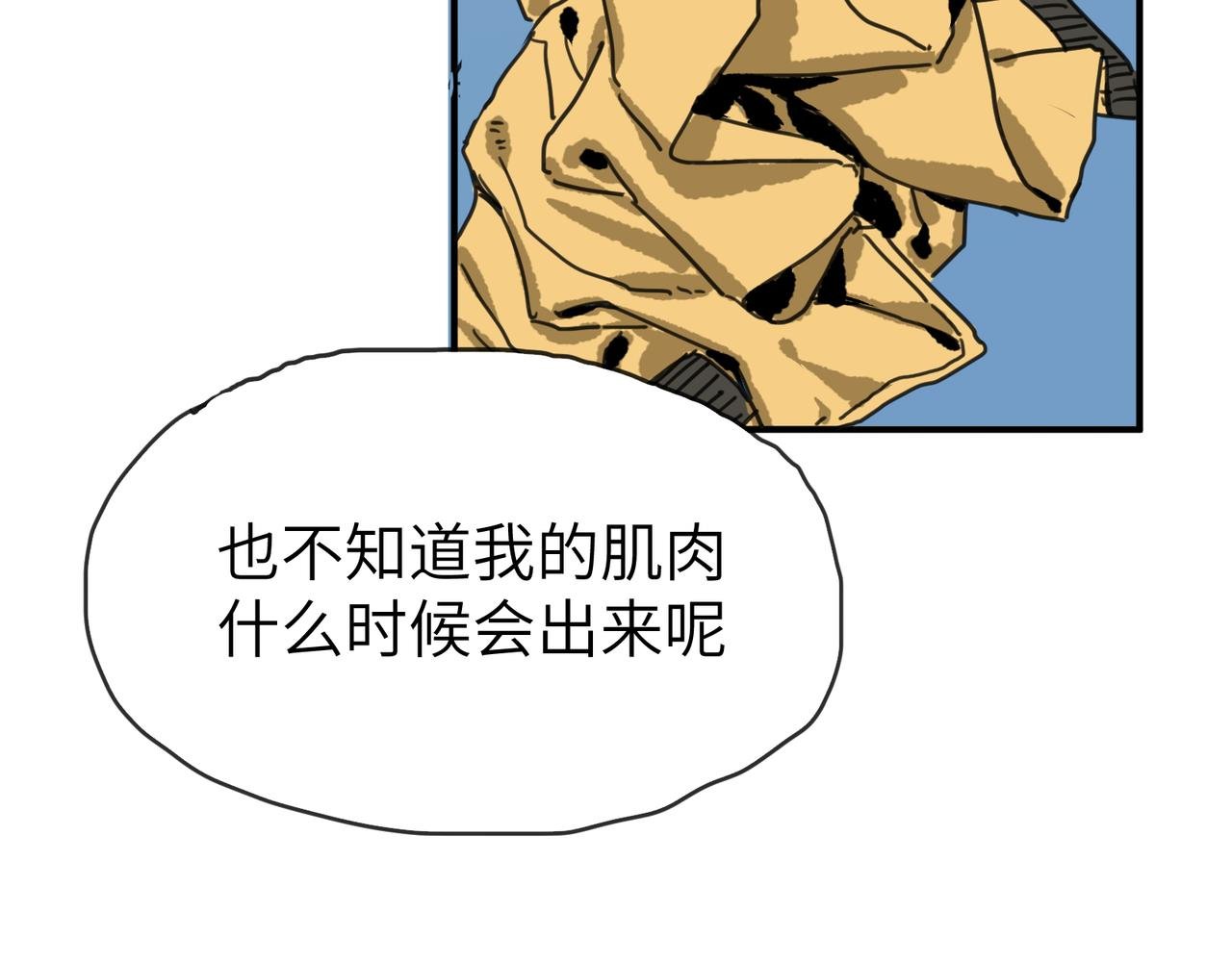 健身