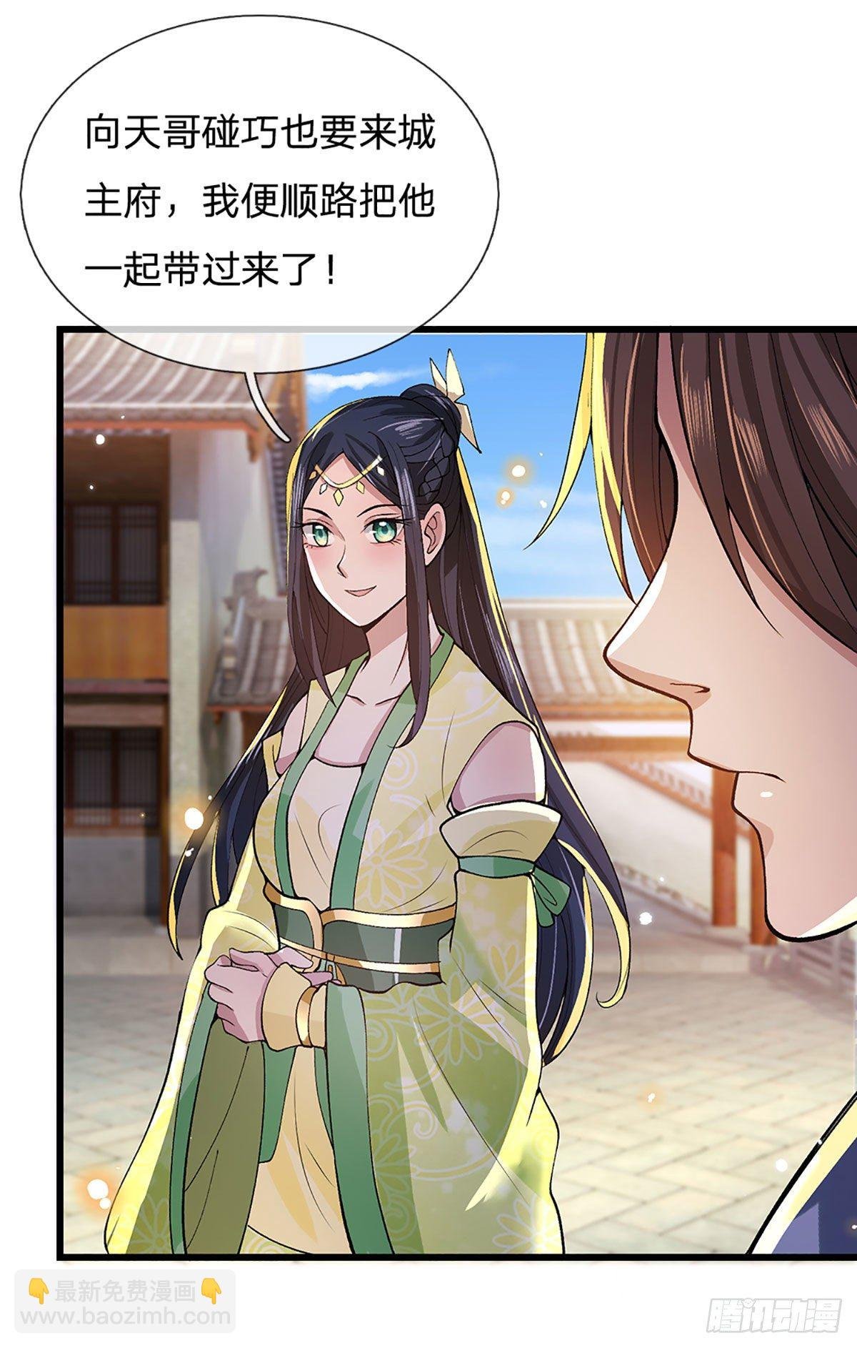 第9话 断绝关系