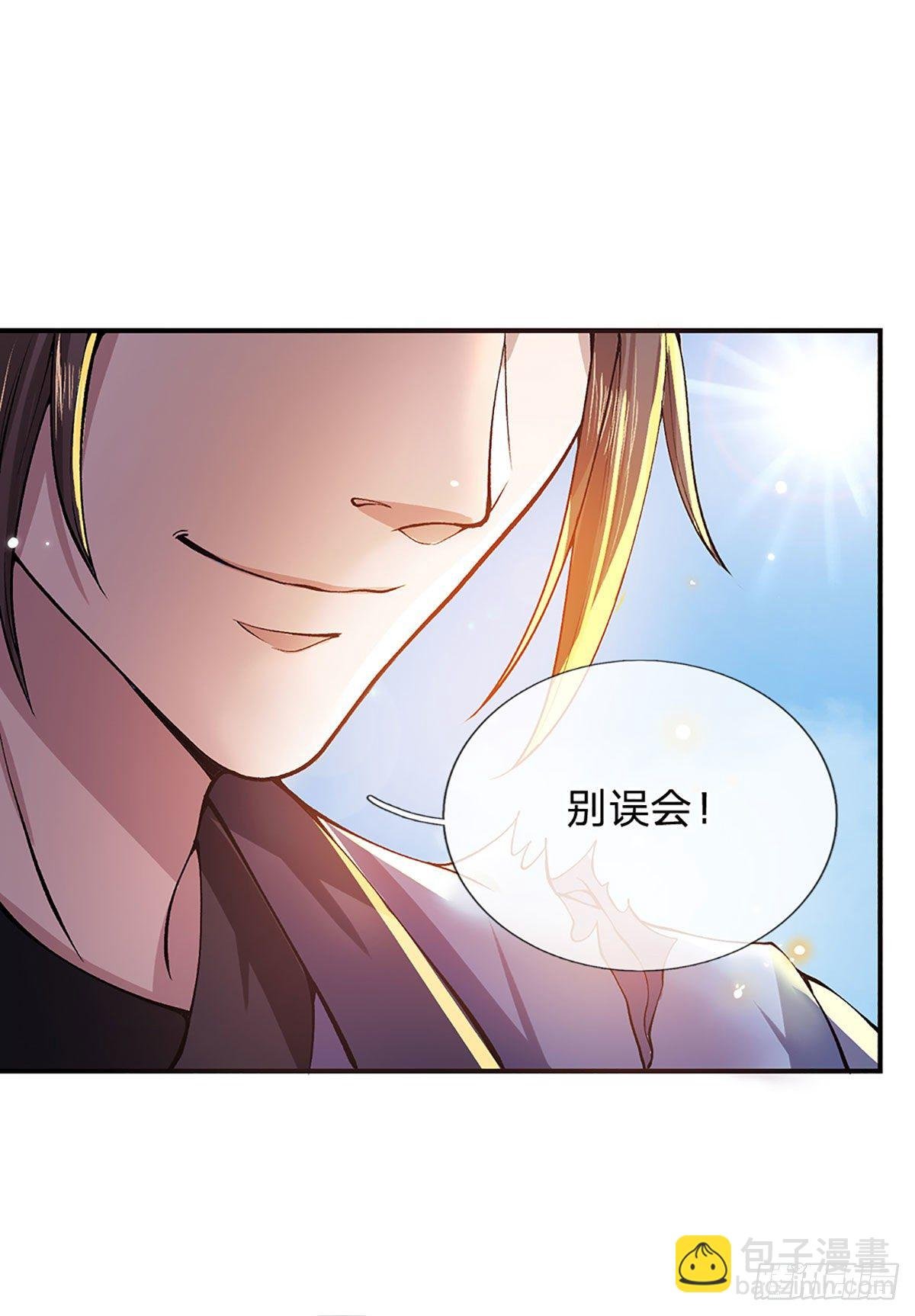 第9话 断绝关系
