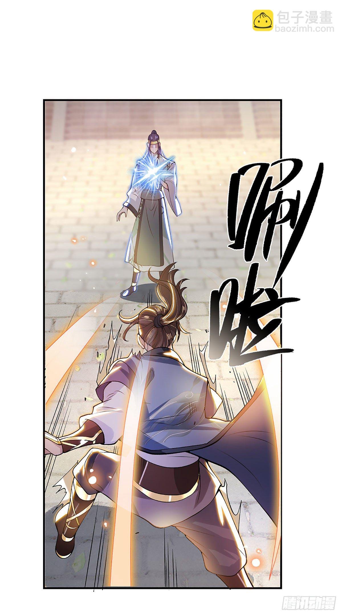 第9话 断绝关系