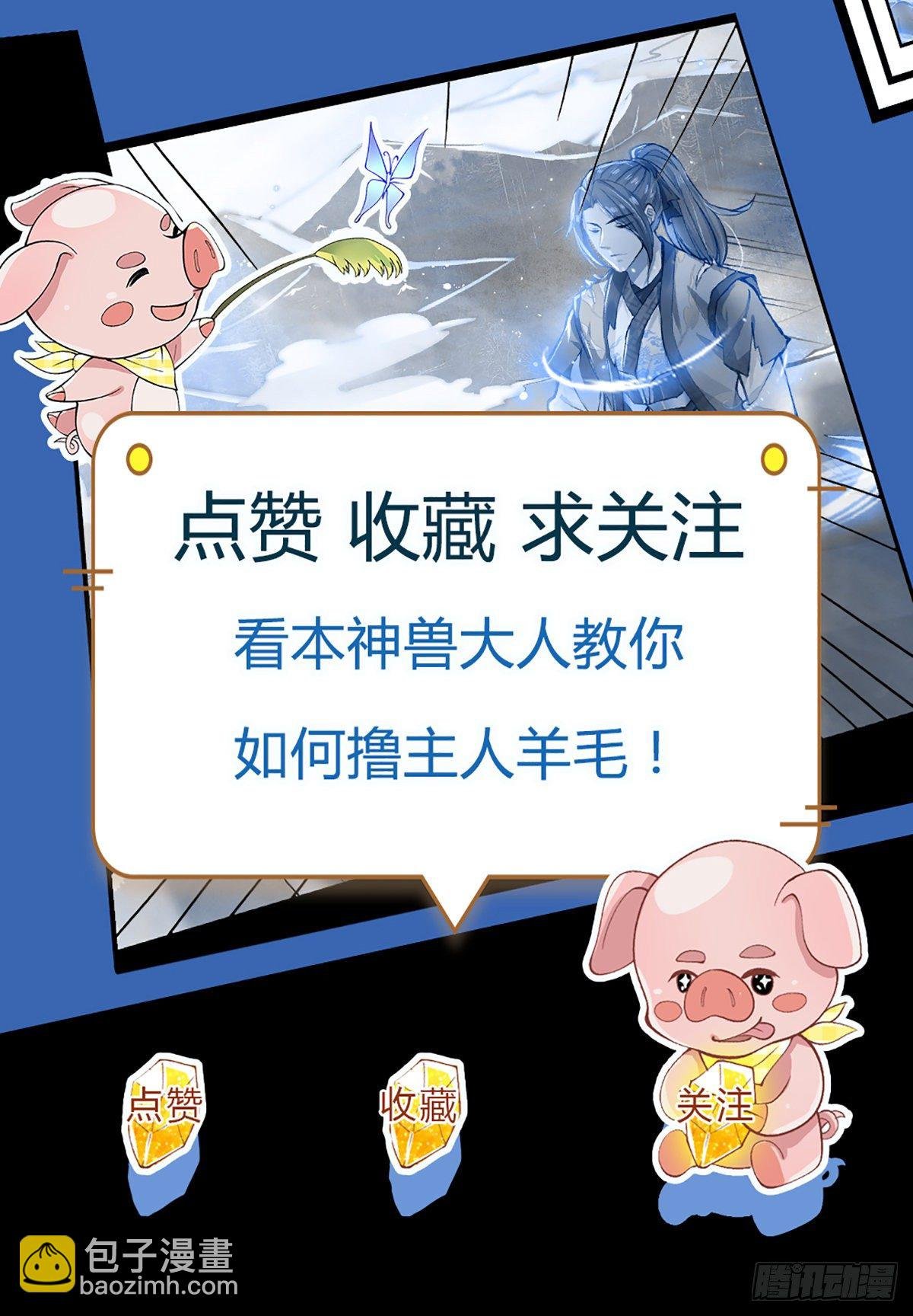 第9话 断绝关系