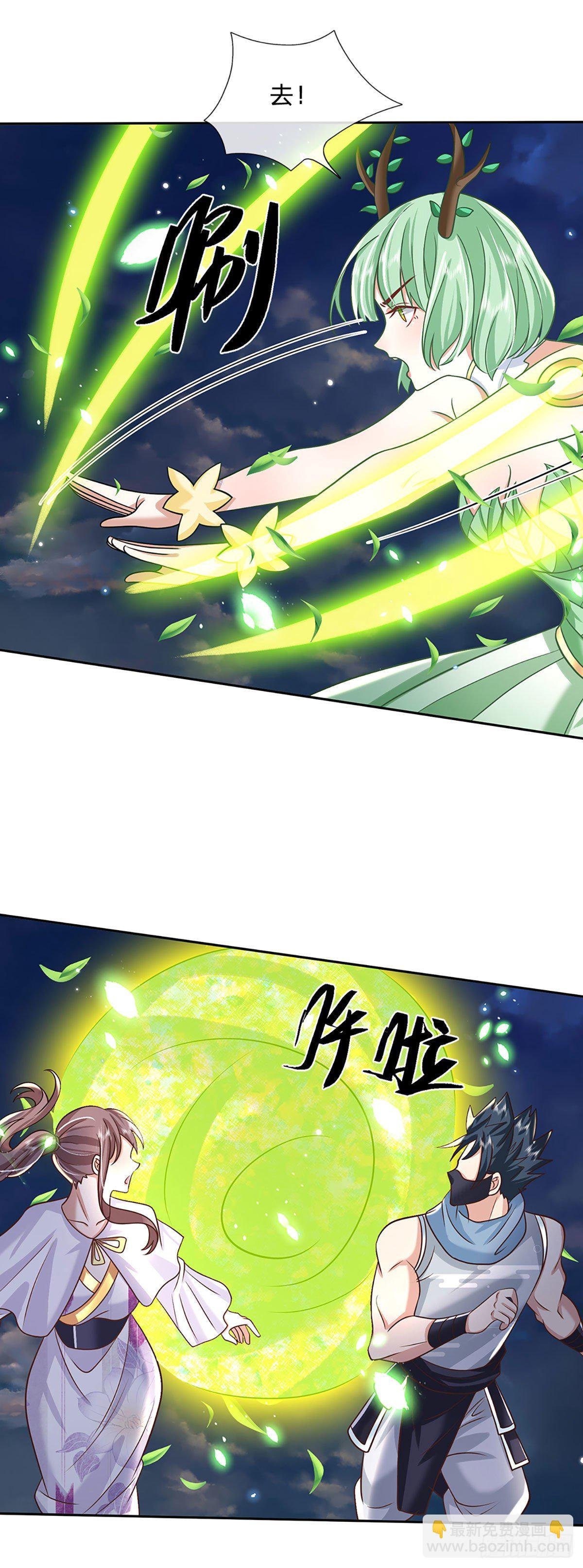 第99话 绝妙的诱饵计划