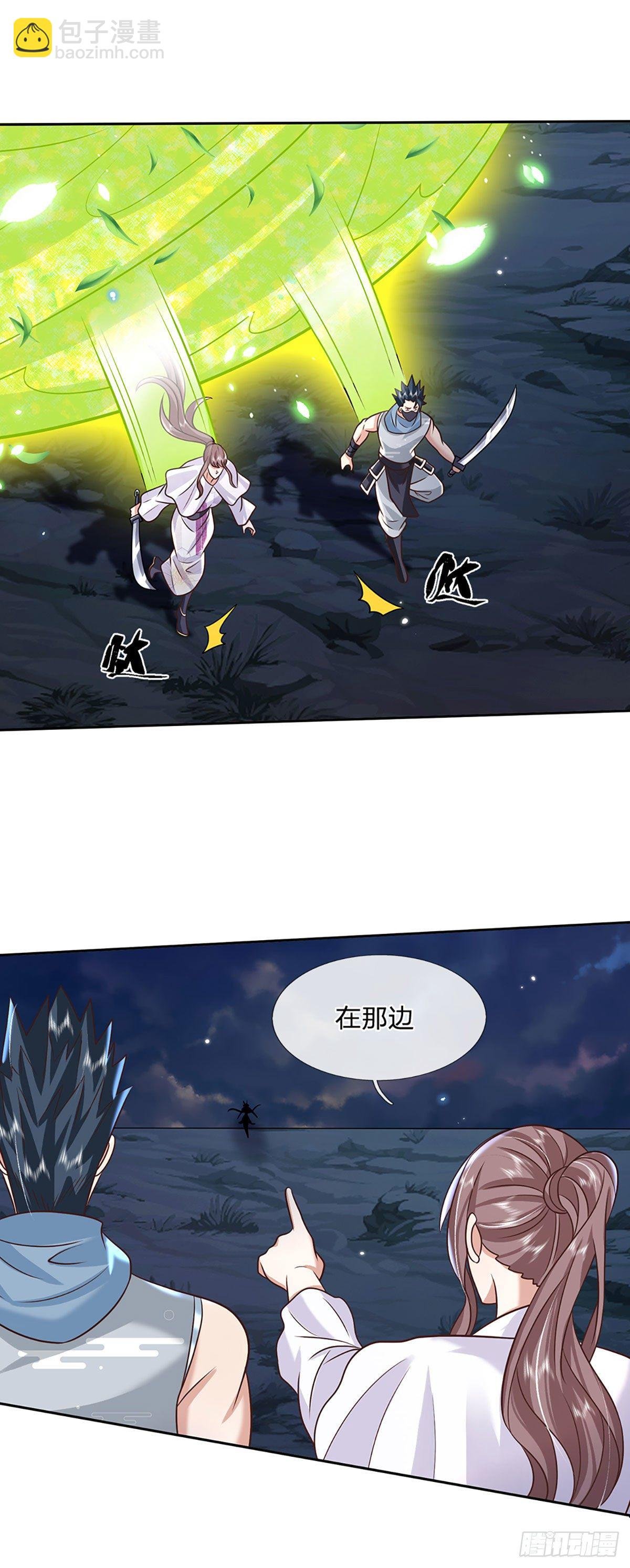 第99话 绝妙的诱饵计划