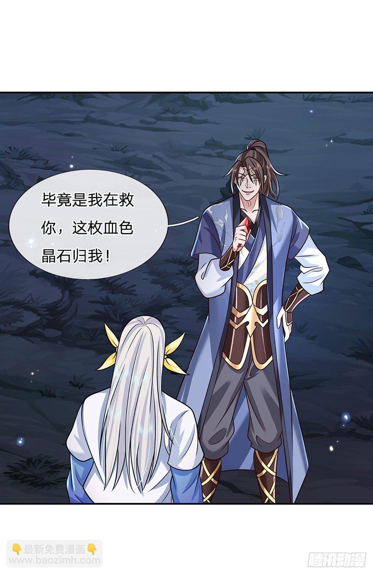 第100话 表现不错，东西归我