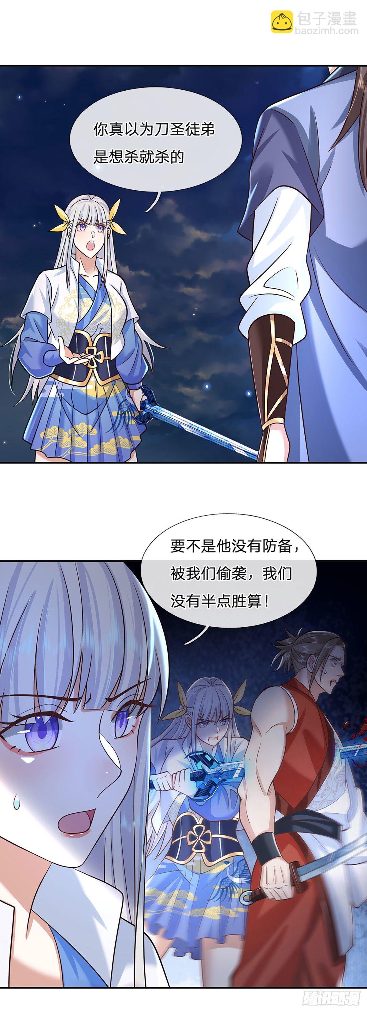 第100话 表现不错，东西归我