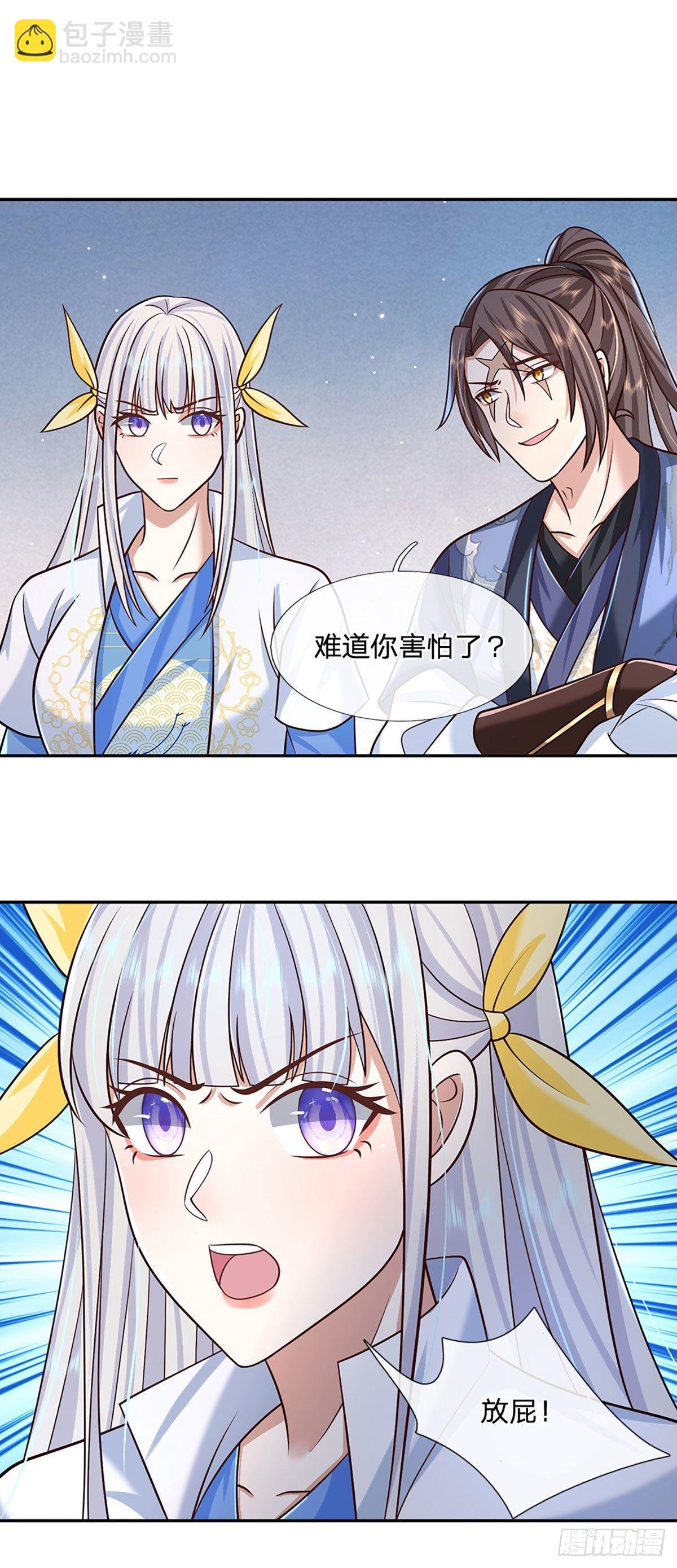 第100话 表现不错，东西归我