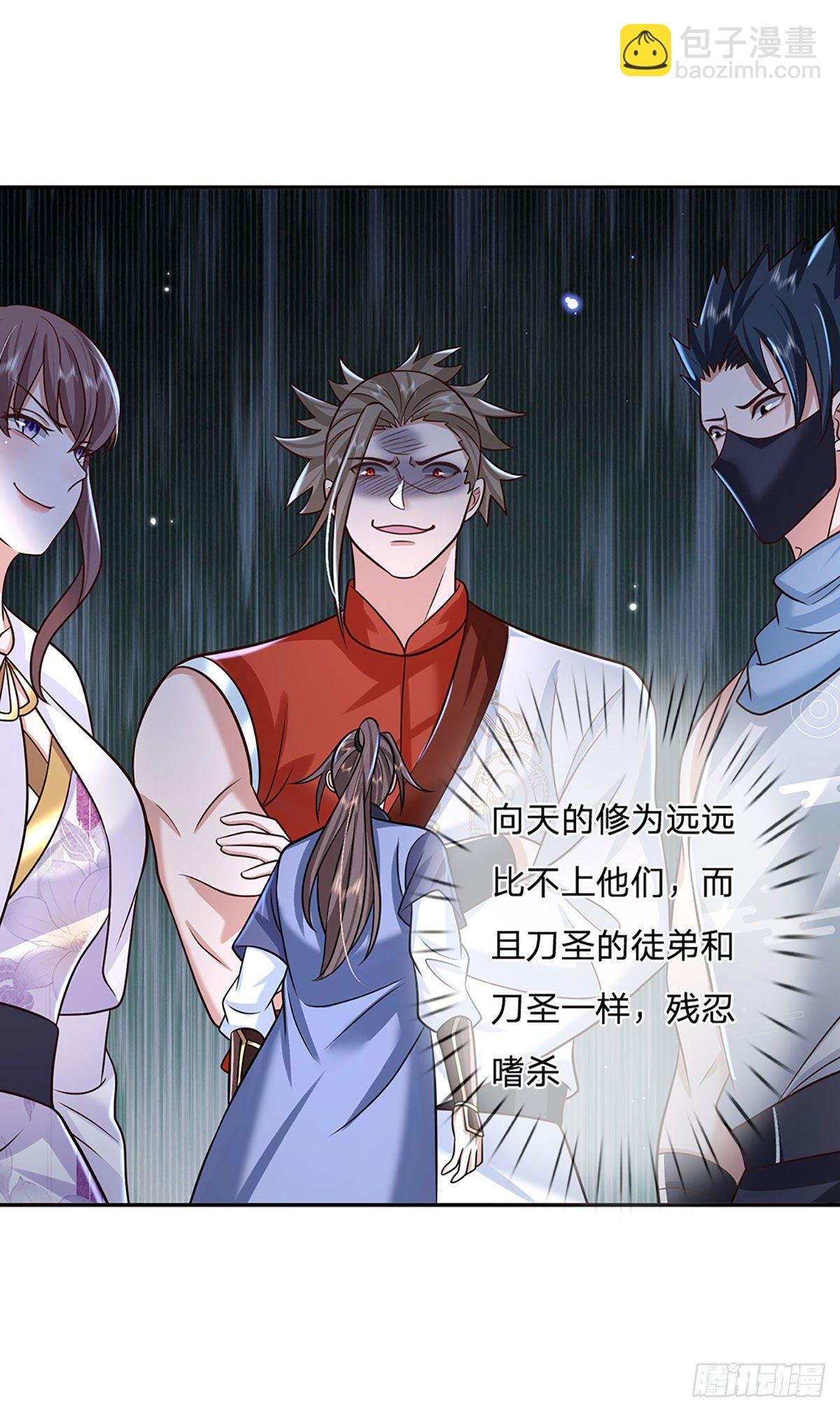 第100话 表现不错，东西归我