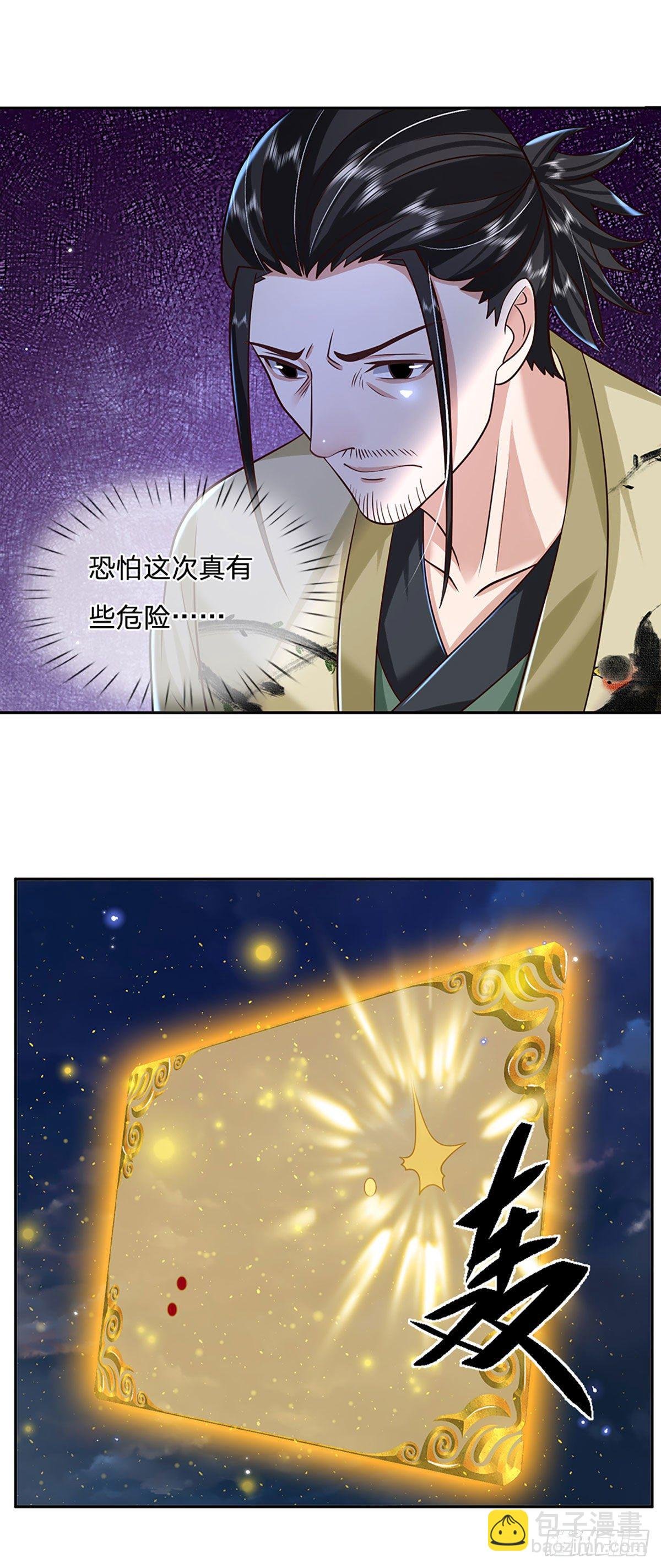 第100话 表现不错，东西归我