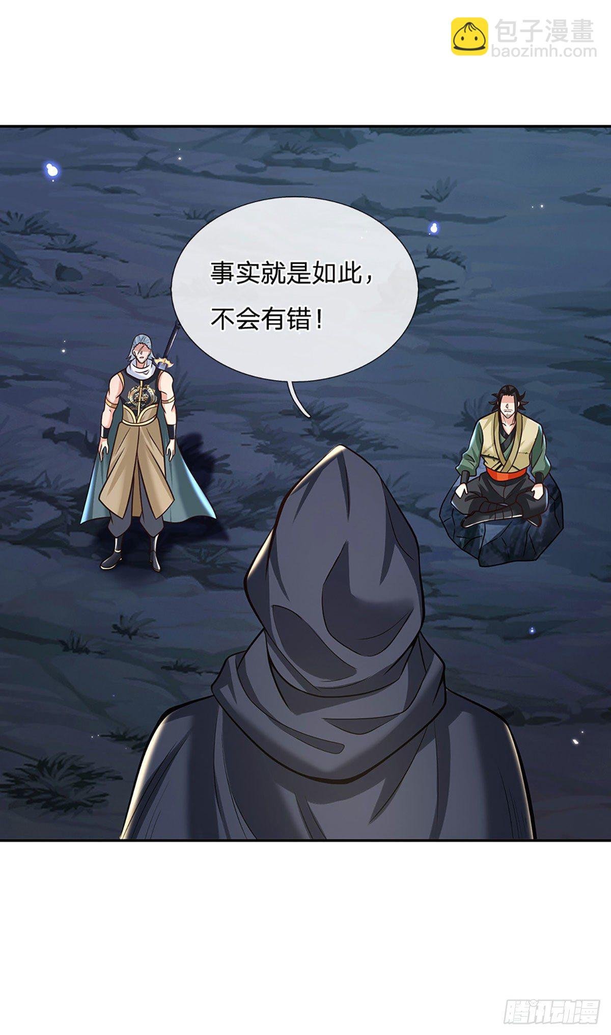 第101话 退无可退