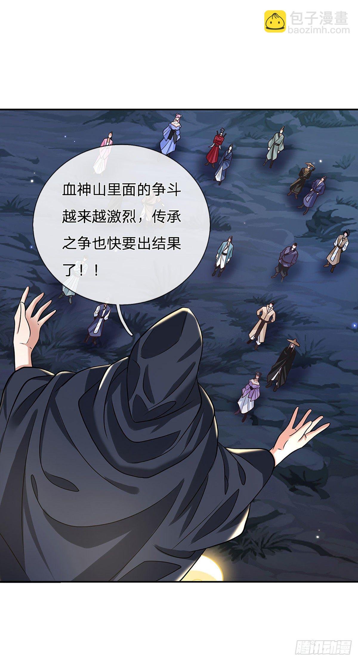 第101话 退无可退