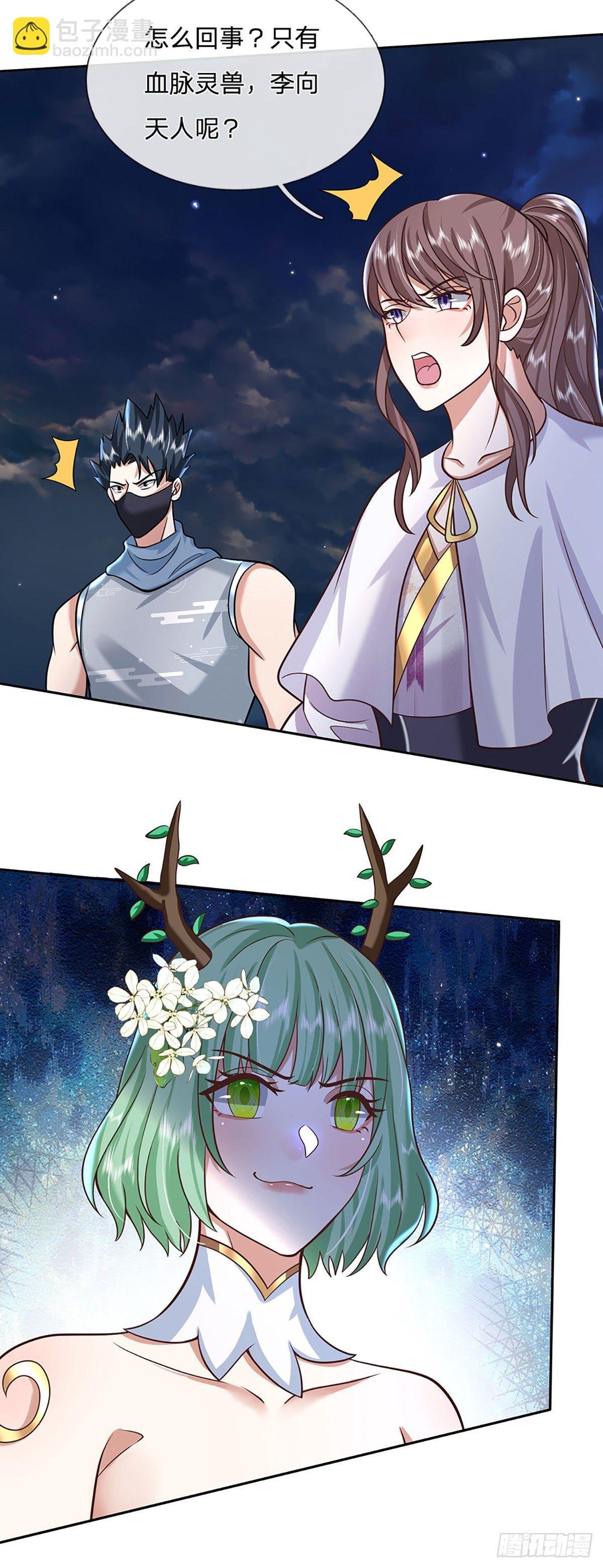 第101话 退无可退