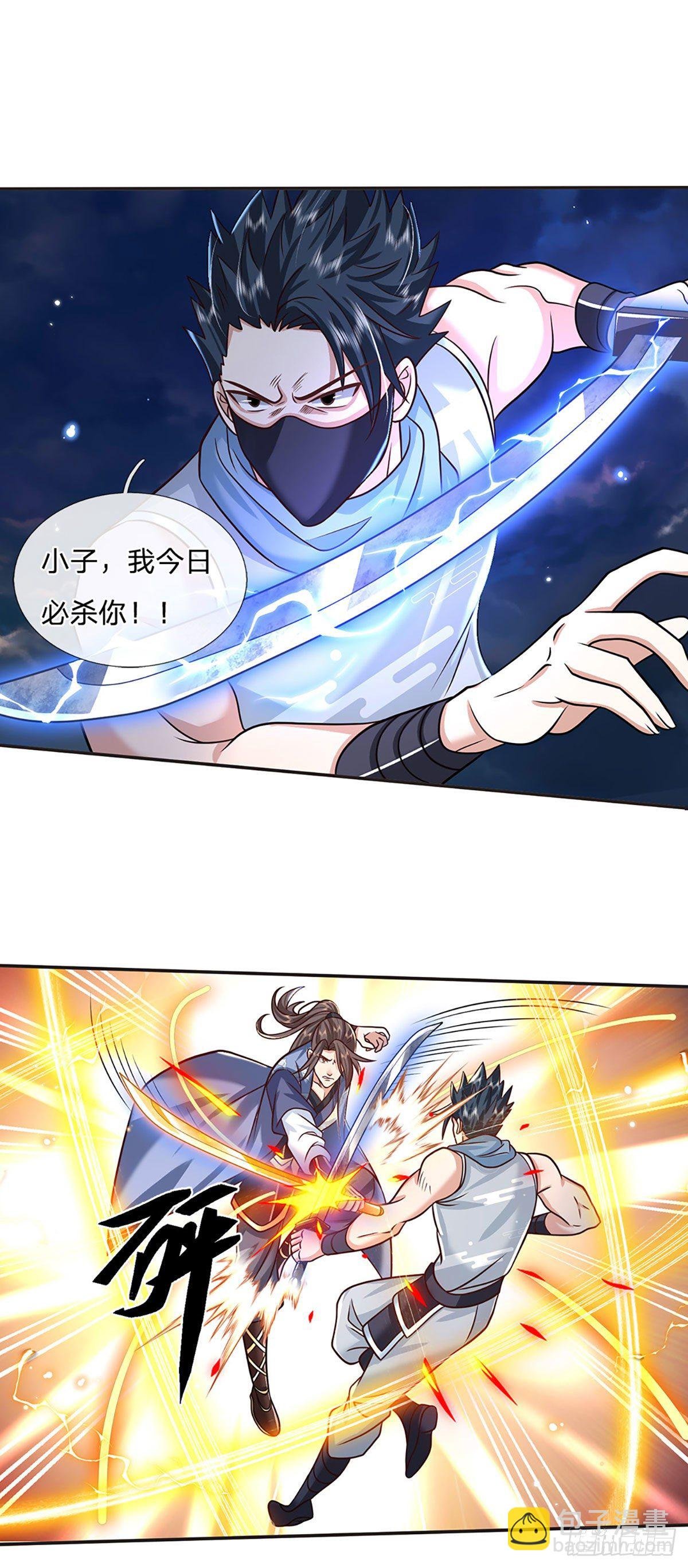 第101话 退无可退