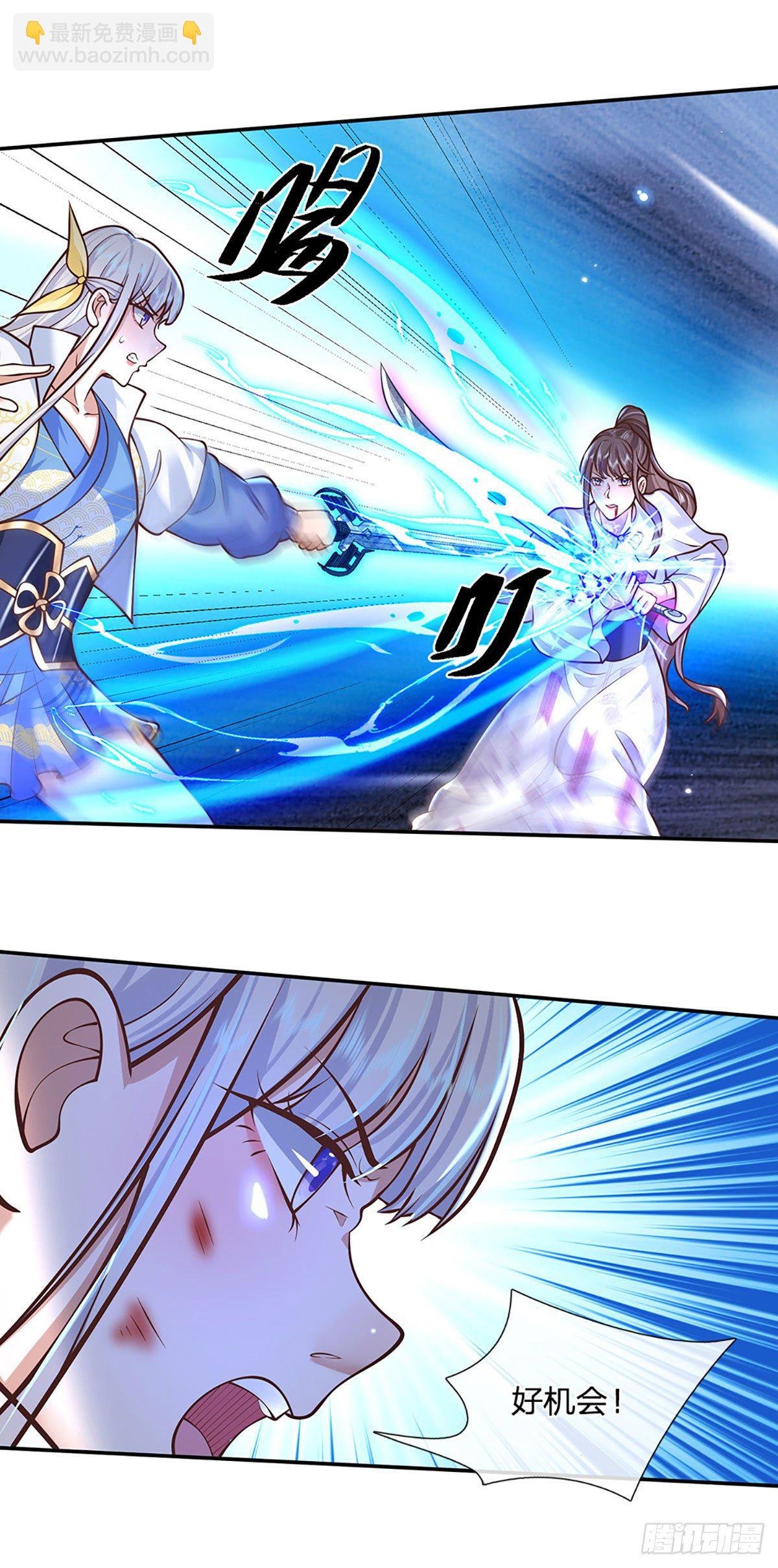 第102话 你到底是谁
