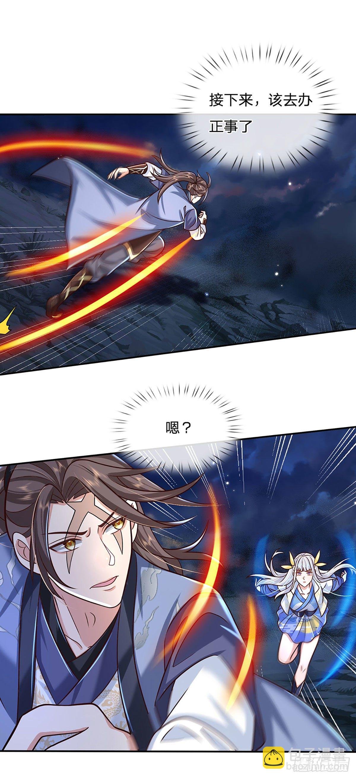 第102话 你到底是谁