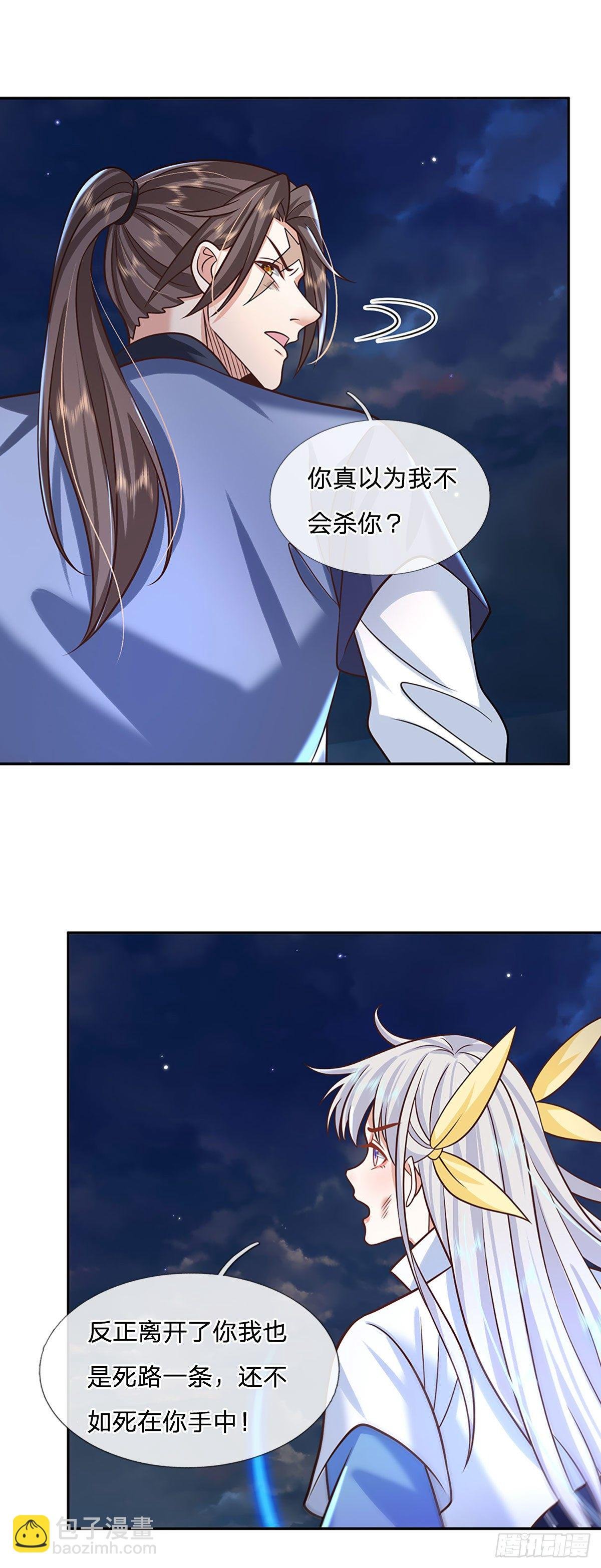 第103话 魔性迸发