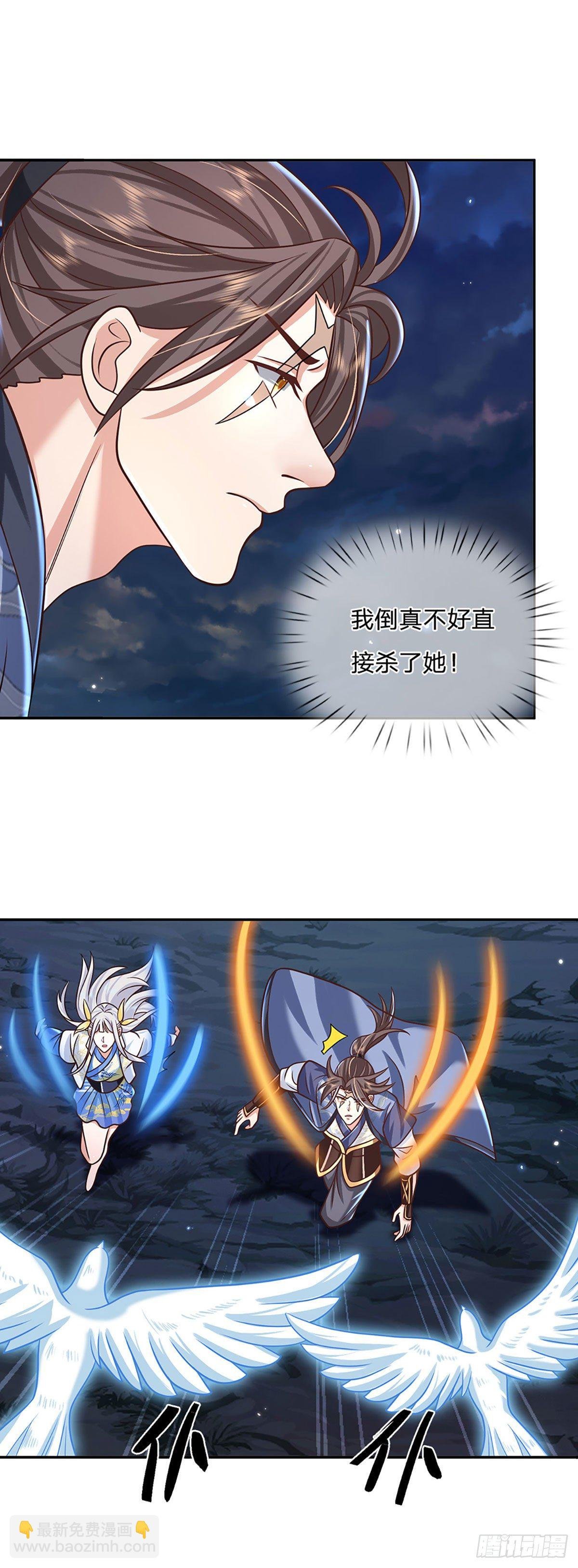 第103话 魔性迸发