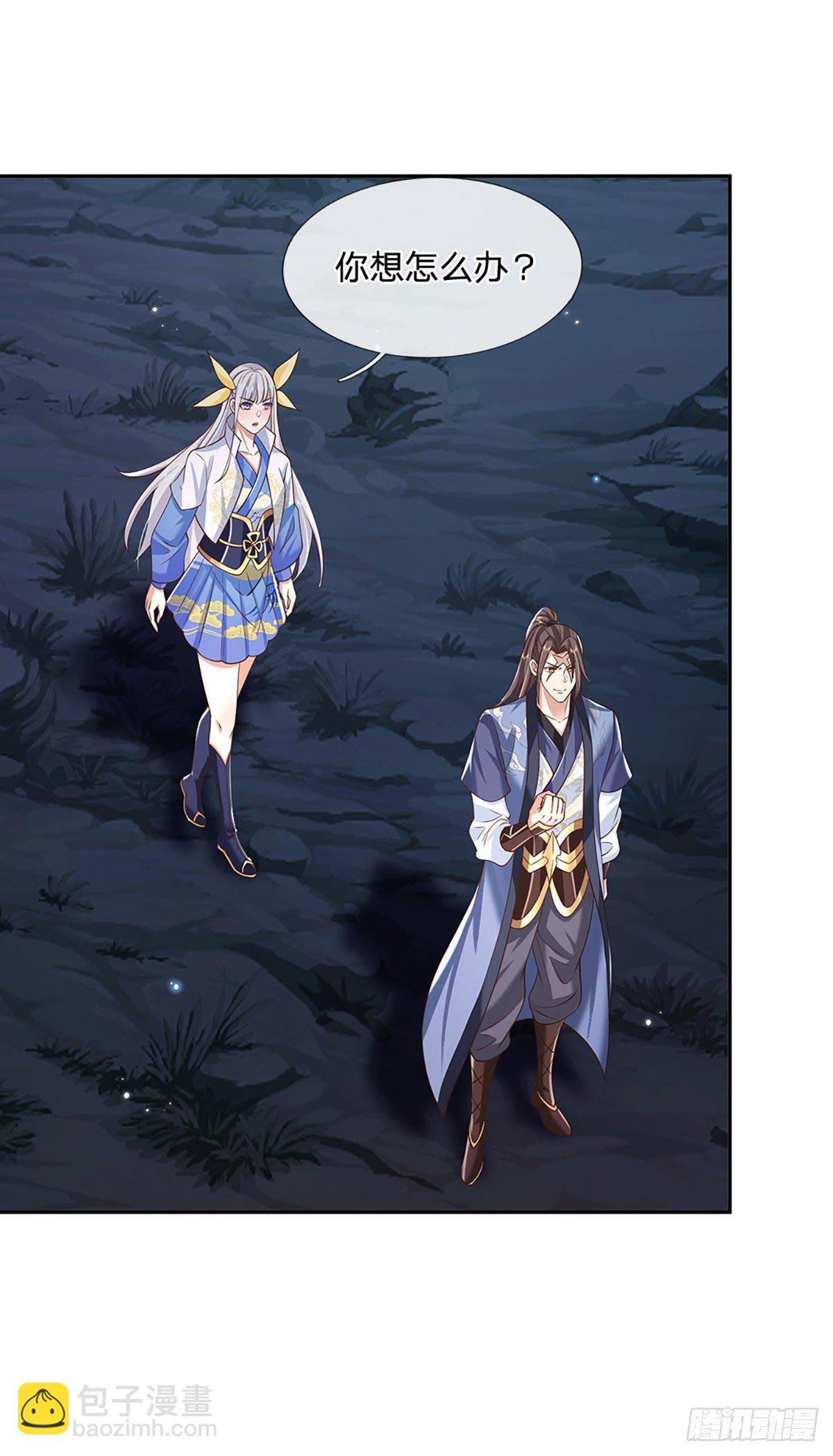 第103话 魔性迸发