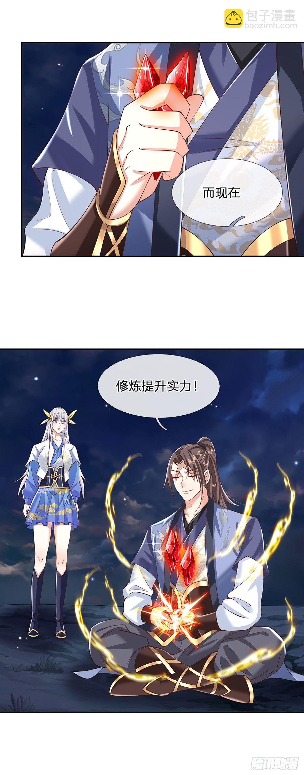 第103话 魔性迸发
