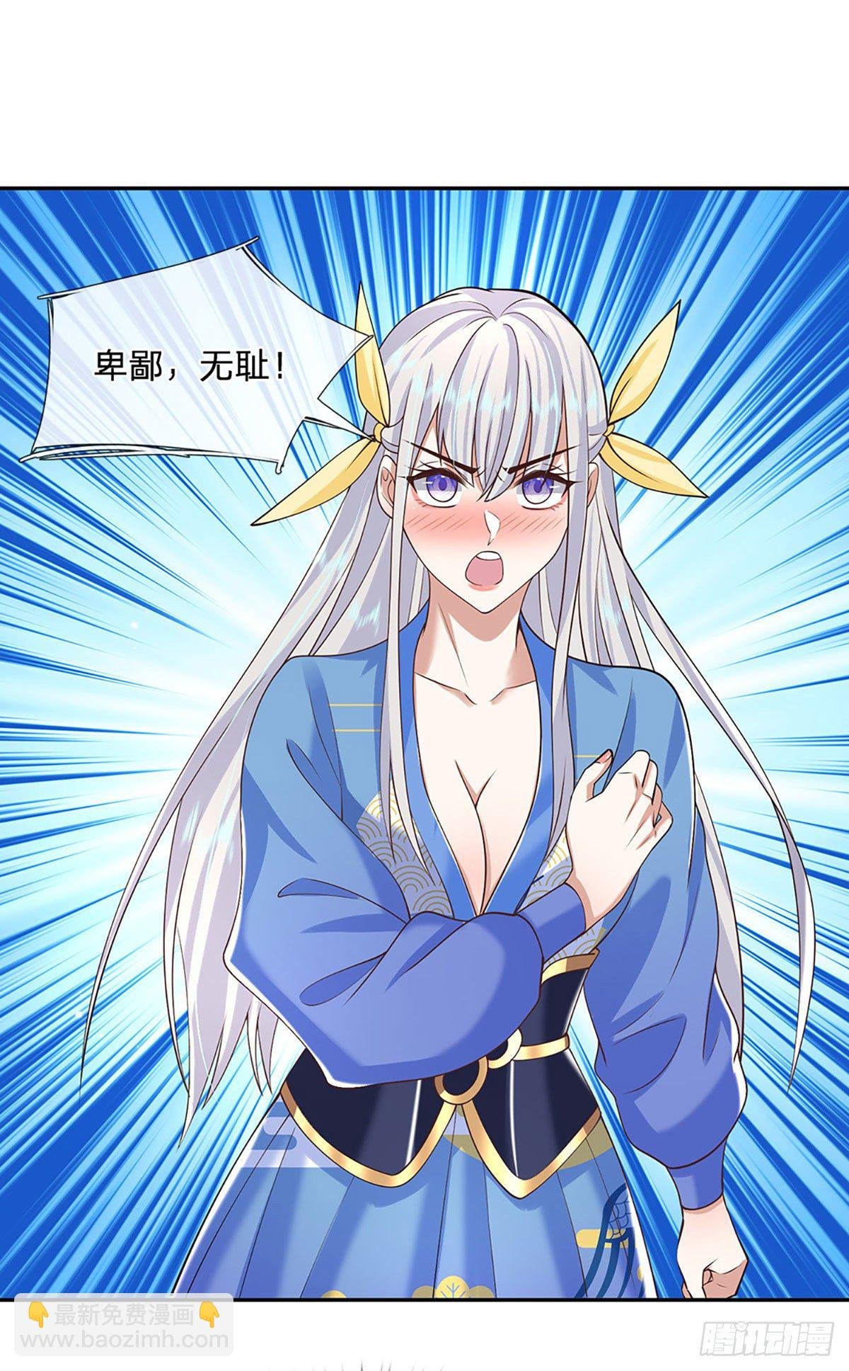 第104话 不受控的霸道鬼面