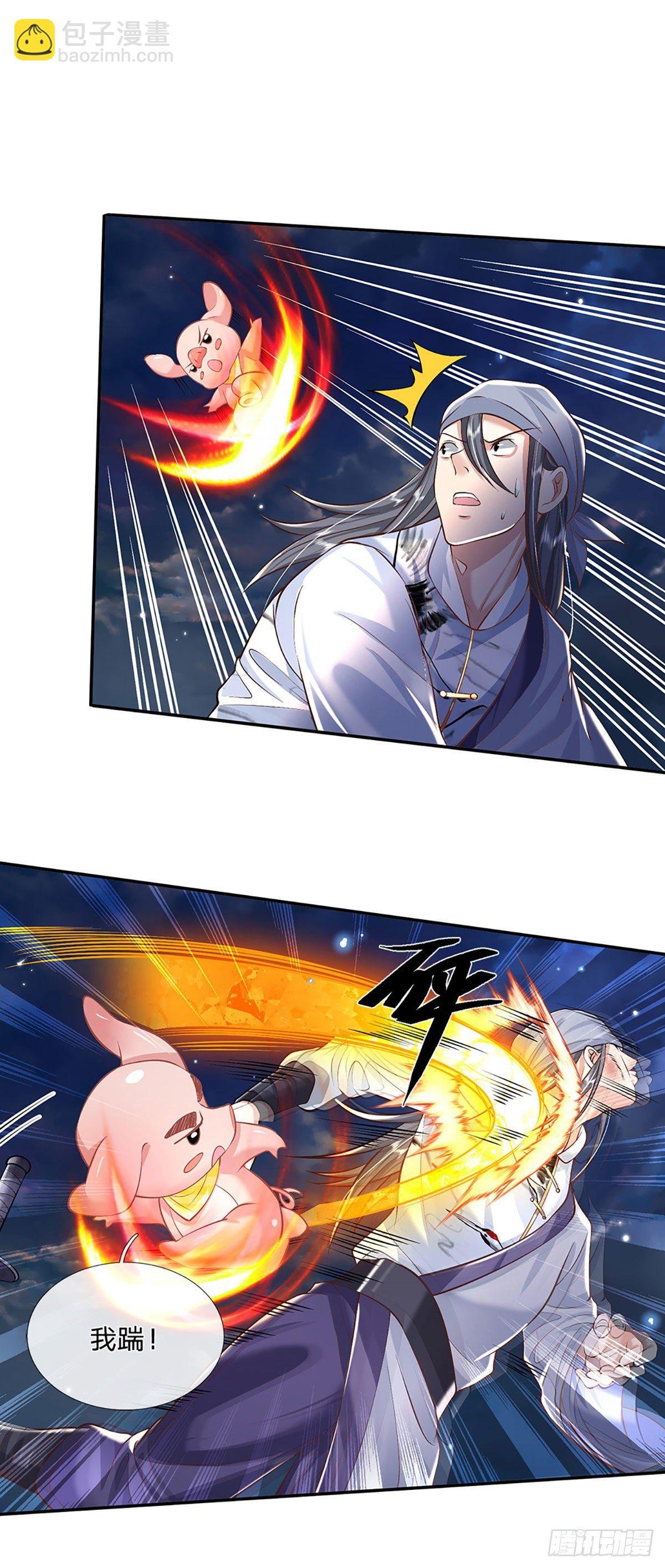 第106话 你可真好养活